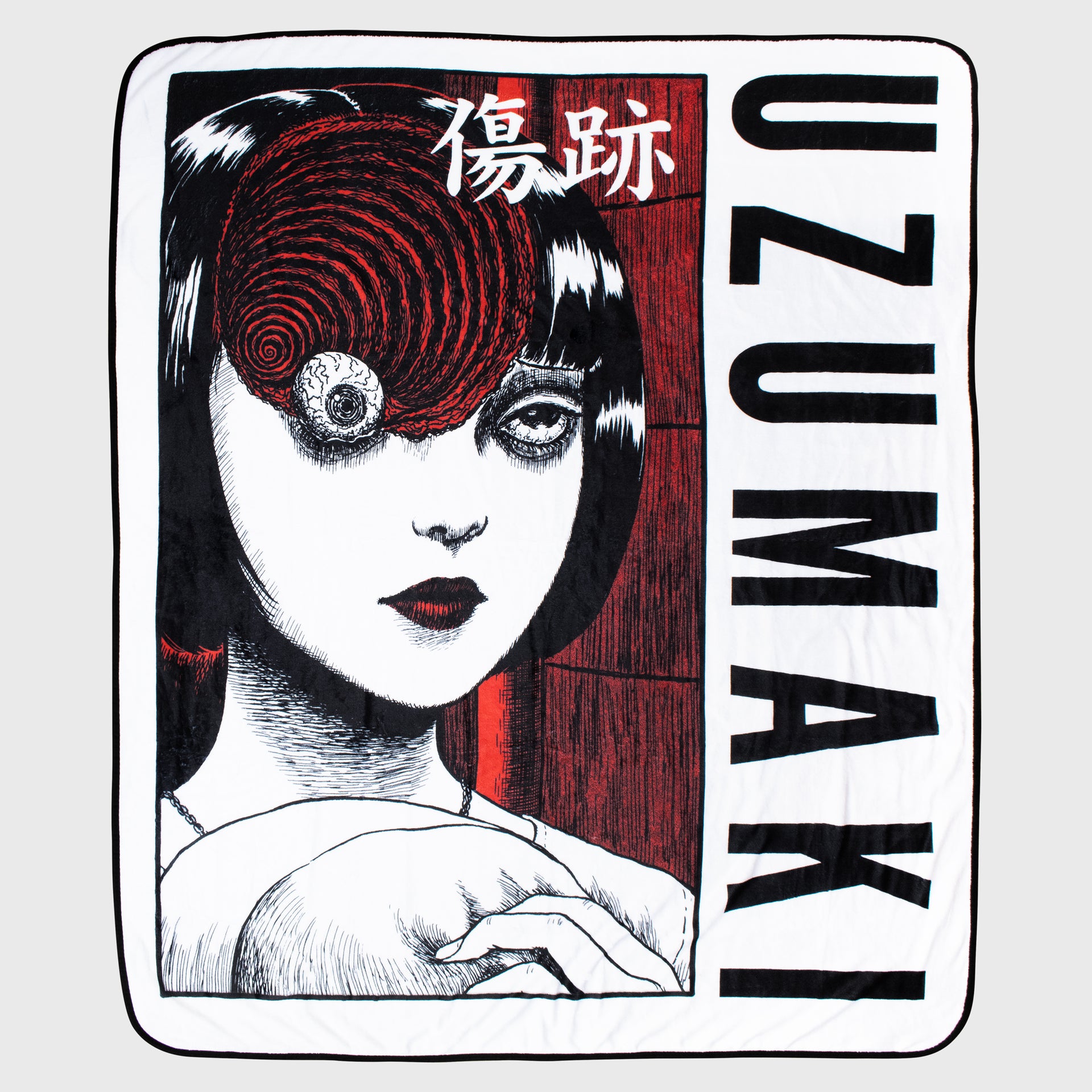 uzumaki blanket. girl with spiral on head with eyeball exposed. text: uzumaki