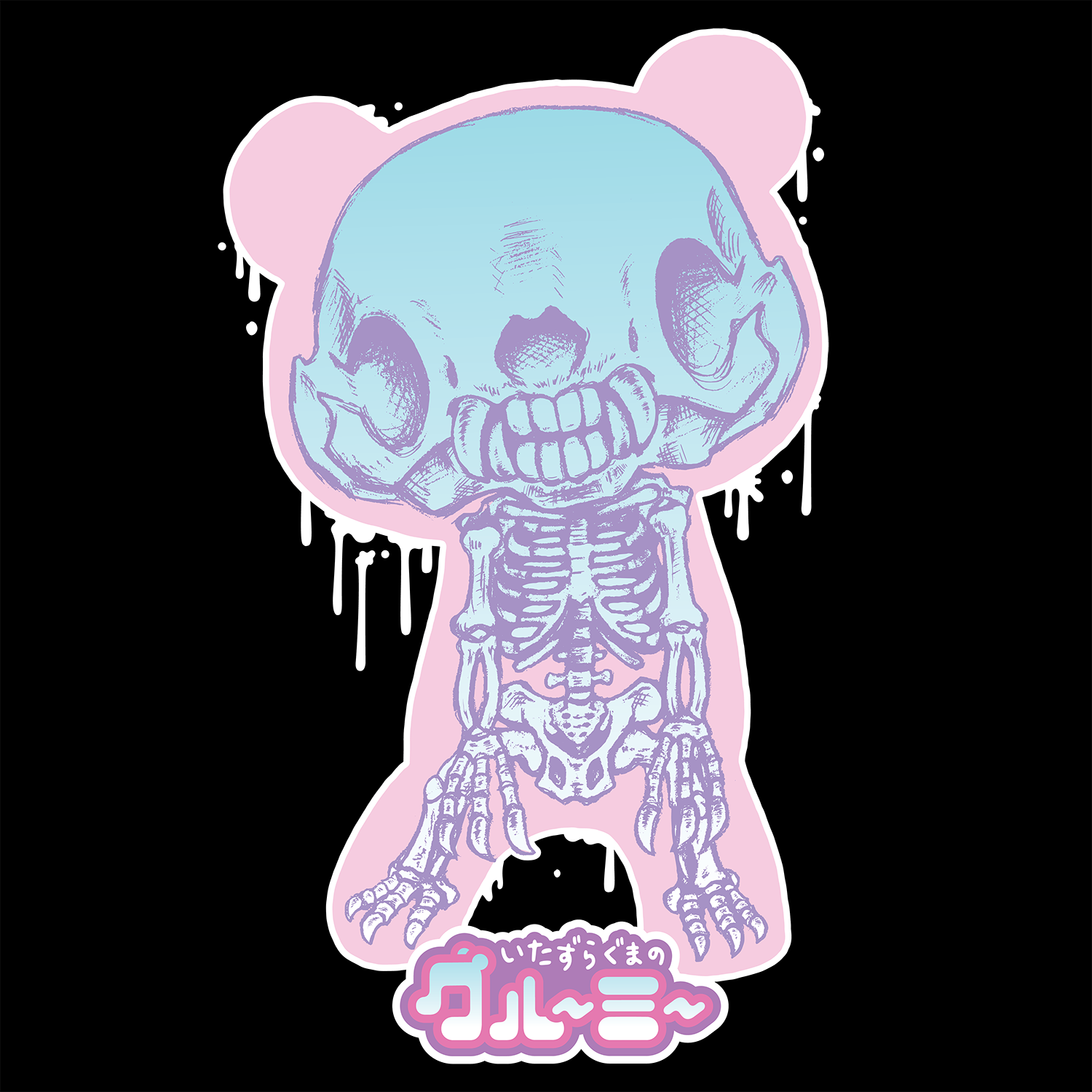 t-shirt tee shirt short sleeve gloomy bear black culturefly
