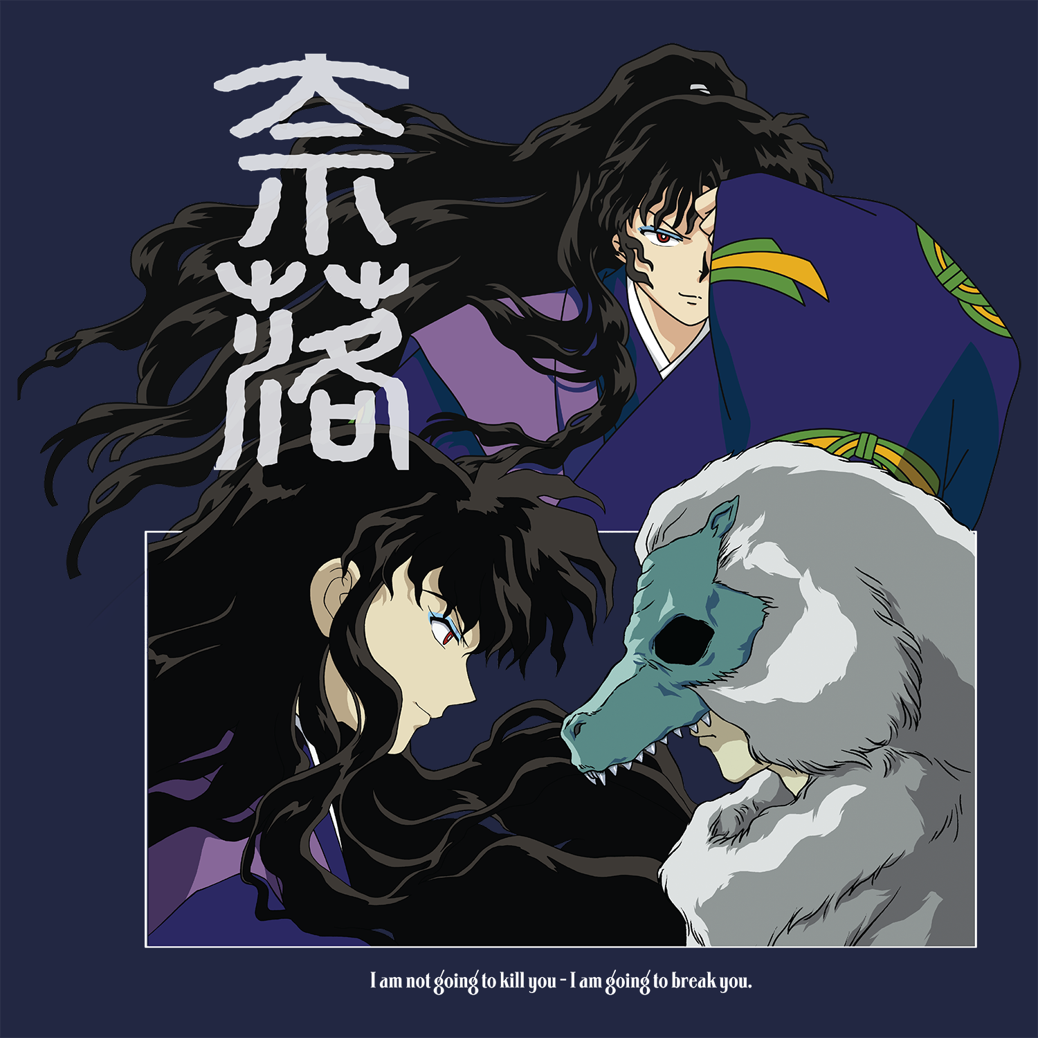 t-shirt tee shirt short sleeve i am not going to kill you i am going to break you inuyasha navy culturefly
