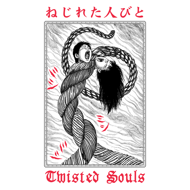 close up image: black and white square with two twisted bodies. heads of boy and girl. text on shirt: red japanese text Twisted Souls