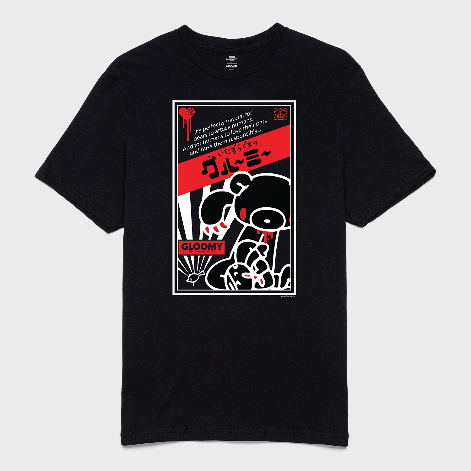 t-shirt tee shirt short sleeve it's perfectly normal for bears to attack humans and for humans to love their pets and raise them responsibly gloomy the naughty grizzly black culturefly
